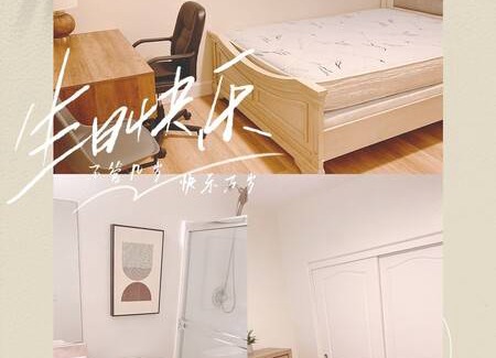 Eastvale Resort | Private room ∙ 2 guests