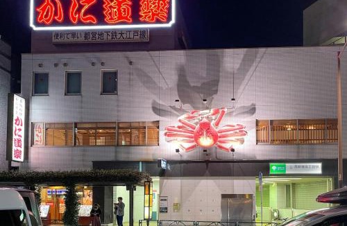 Nishi-Shinjuku Villa | Y's INN アネックス 012T