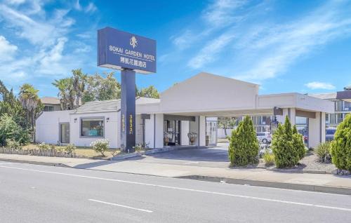 Bokai Garden Hotel 