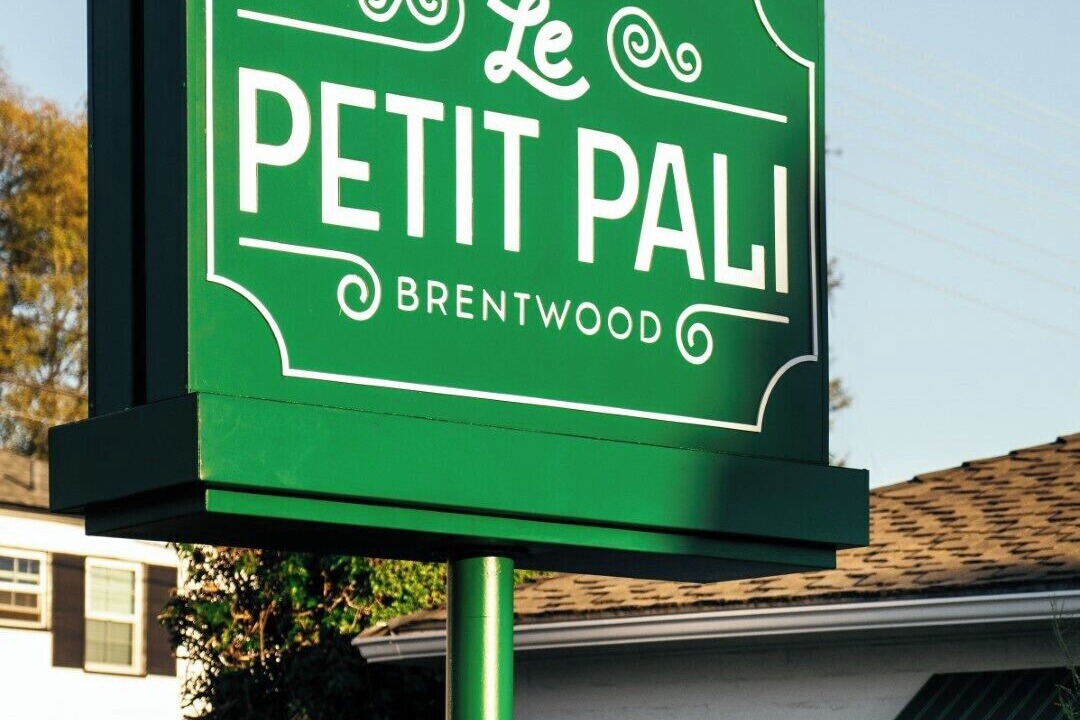 Photo of Outdoor in Brentwood